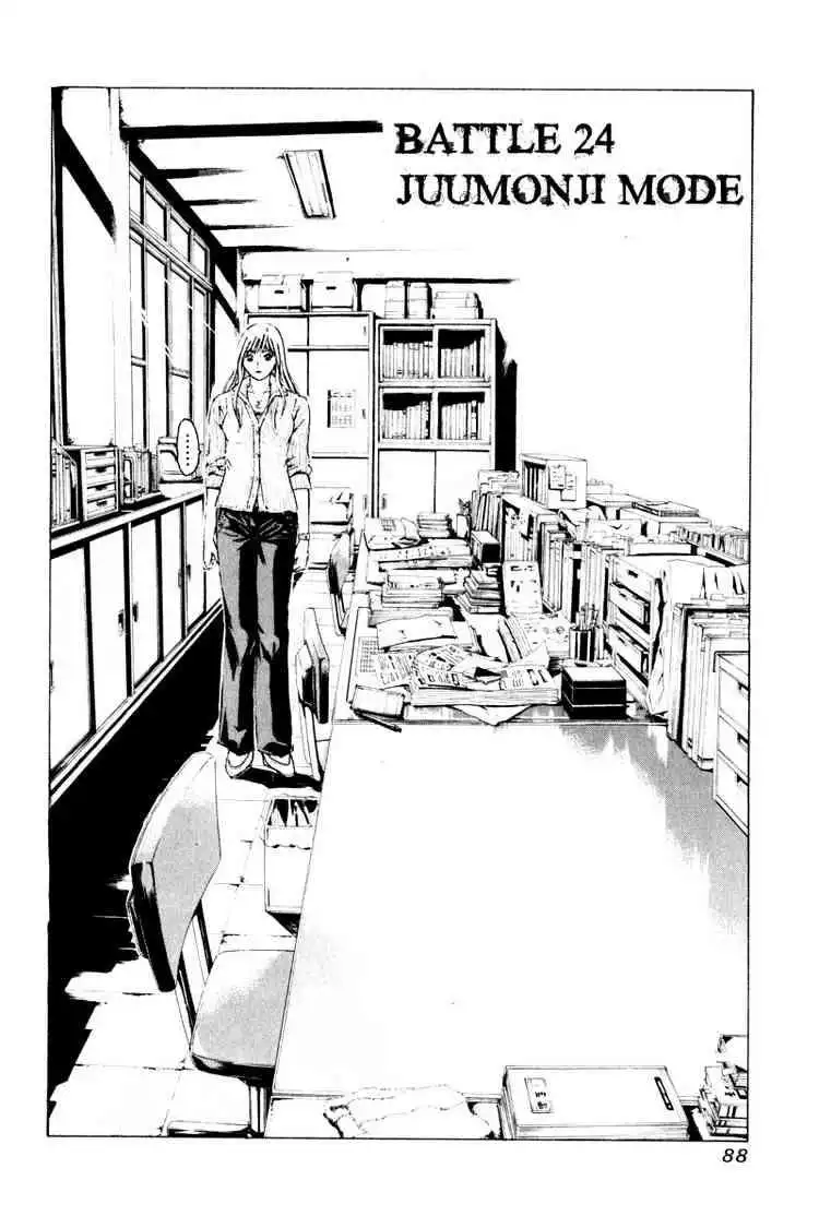 Kamen Teacher Chapter 24 4